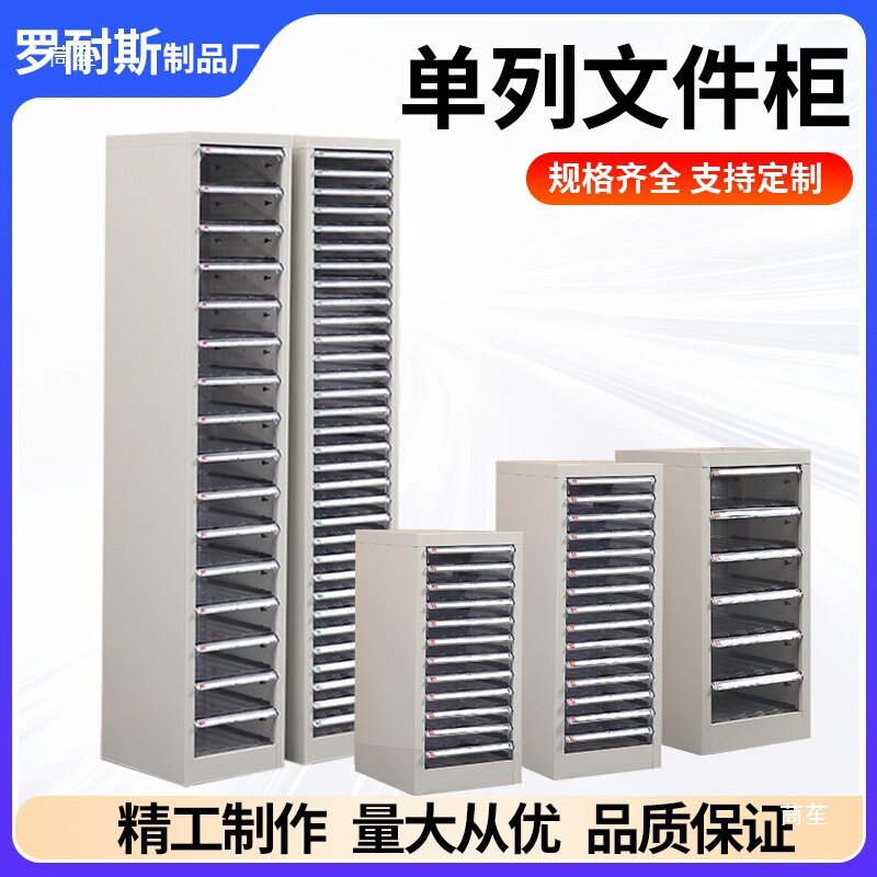 桌面办公文件柜A4纸收纳整理柜家用彩妆储物柜抽屉式资料柜票据柜