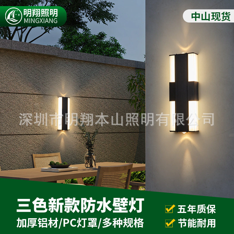 led户外防水长条壁灯新款三面发光庭院别墅外墙露台接电款壁灯