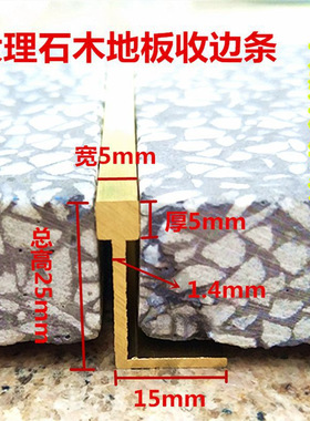Z型地板铜压条L型包边铜条T型镶嵌大理石收边压条瓷砖补缝扣条封