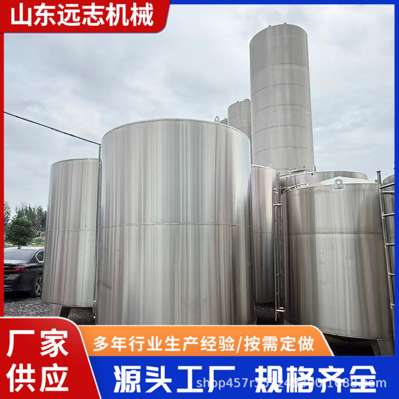 304不锈钢储酒罐密封桶葡萄白酒酿酒发酵罐立式储油罐食品级储罐