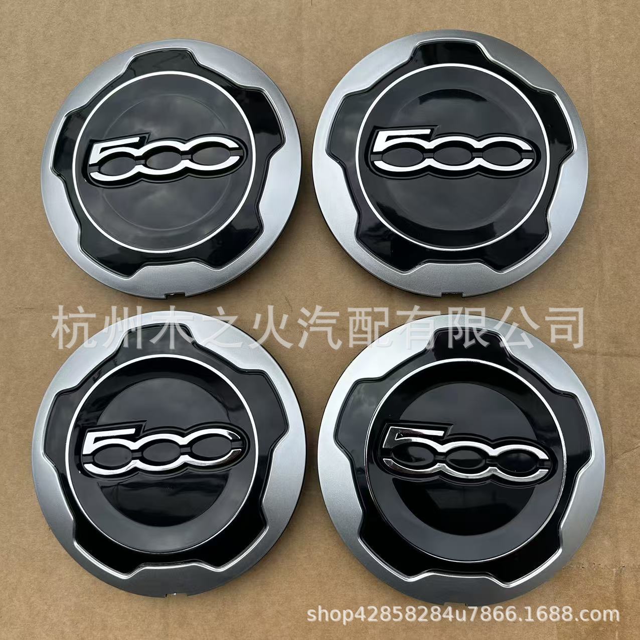 4个装 适用菲亚特500轮轴盖 轮毂盖735576964 71806651 735574469