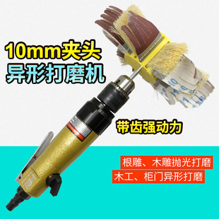 810MM夹头带齿风钻柜门木雕砂光机 打磨机3 百马BM F08Y异形机直式