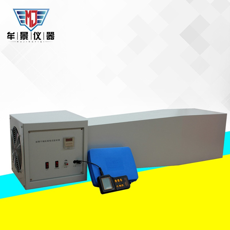 MU3313初期干燥抗裂性试验装置GB9779-2015  JG/T?24-2000