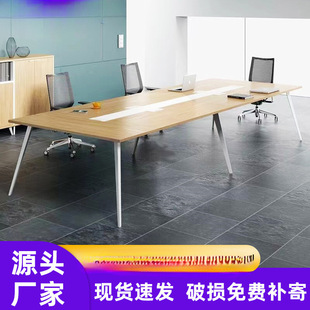 2026会议室办公桌椅组长条桌简约易现代大型培训桌办公家会议桌