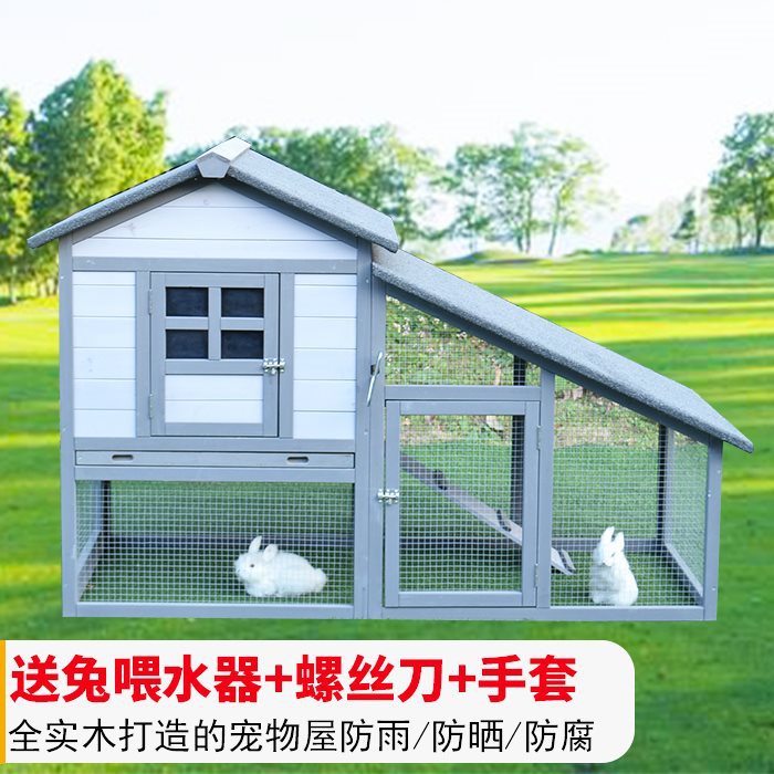 全实木粗网兔笼兔舍兔窝兔房子鸡窝鸡舍鸡房子防雨防晒户外
