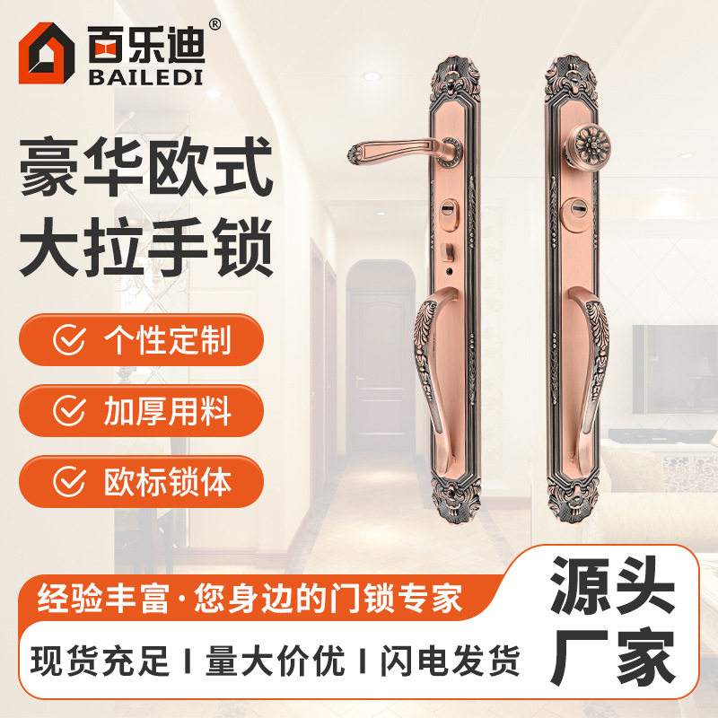 别墅大门锁实木门锁黄铜奢华门锁铜对开门锁双开门把手面板拉手