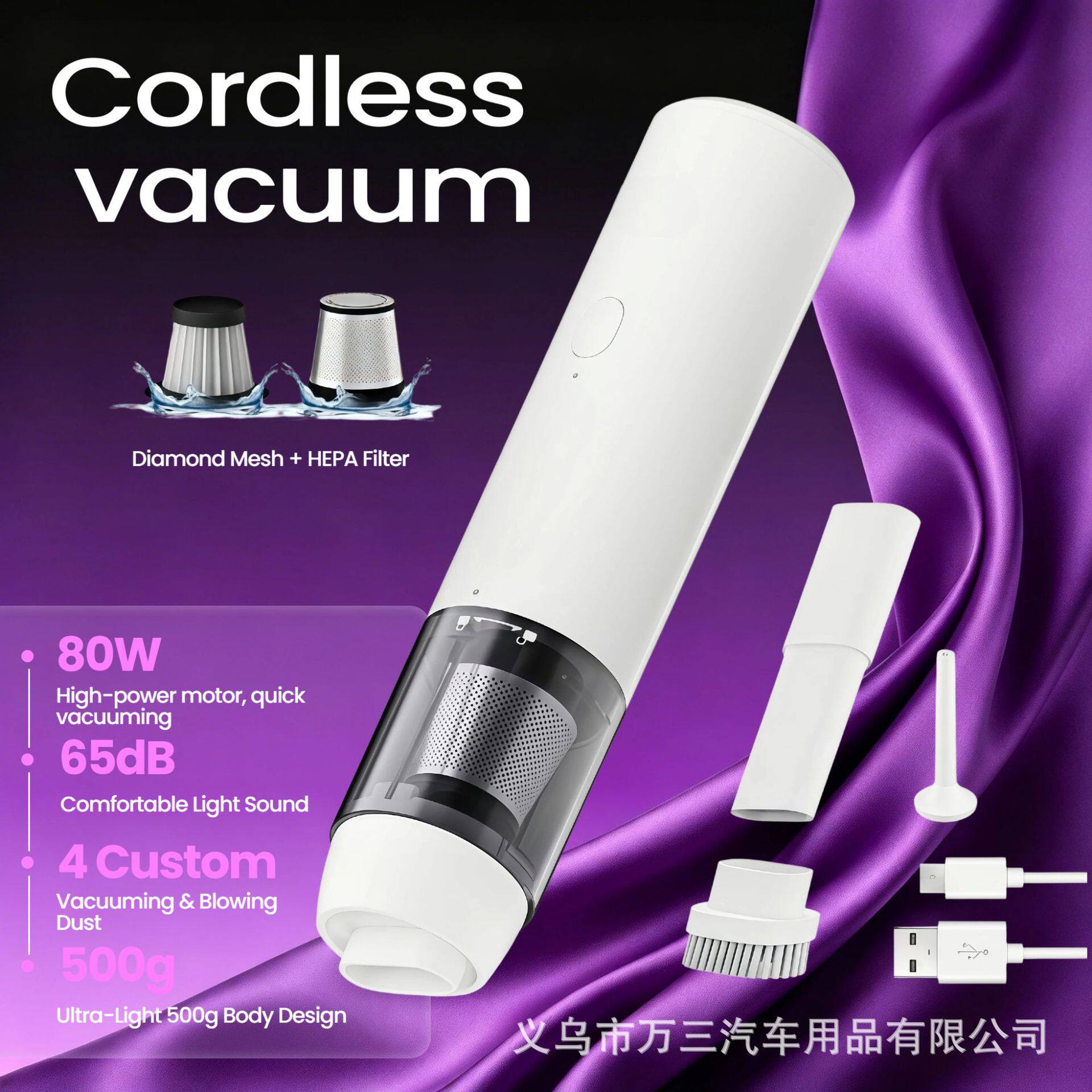 跨境车载吸尘器车用无刷电机手持小型便携式除尘器吸尘器吹吸一体