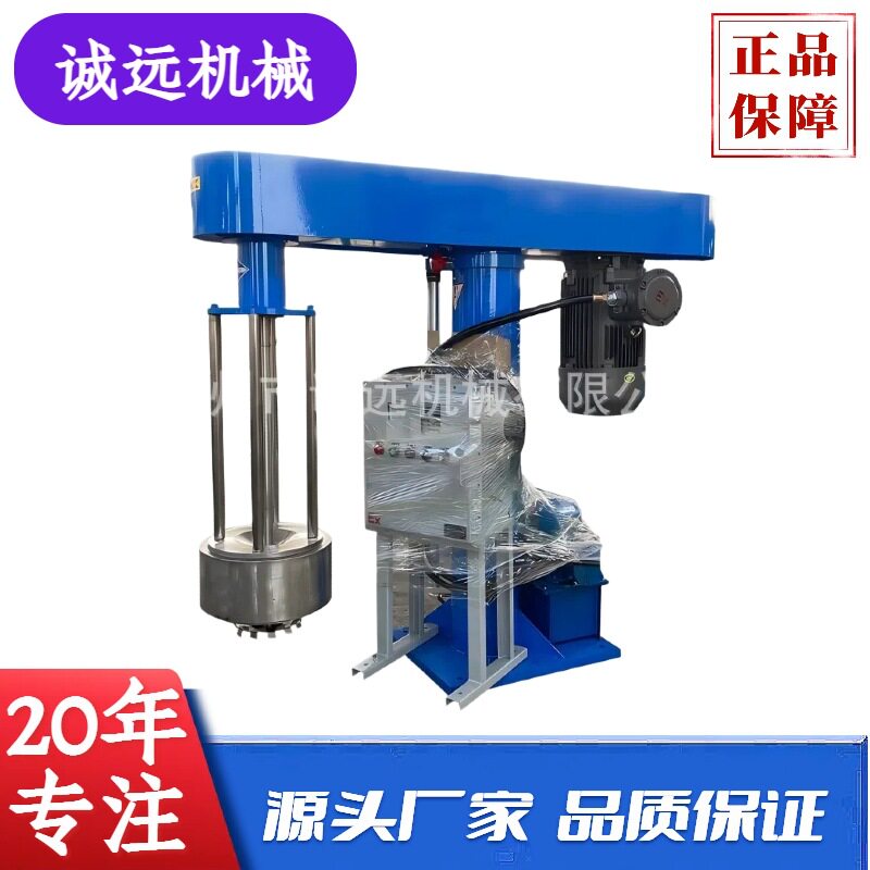 现货1.1kw-200kw不锈钢升降篮式砂磨机涂料油漆色浆篮式研磨机