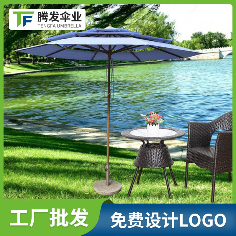 48柱2.7米圆三层铝合金仿木纹中柱伞户外庭院伞防雨工具遮阳伞