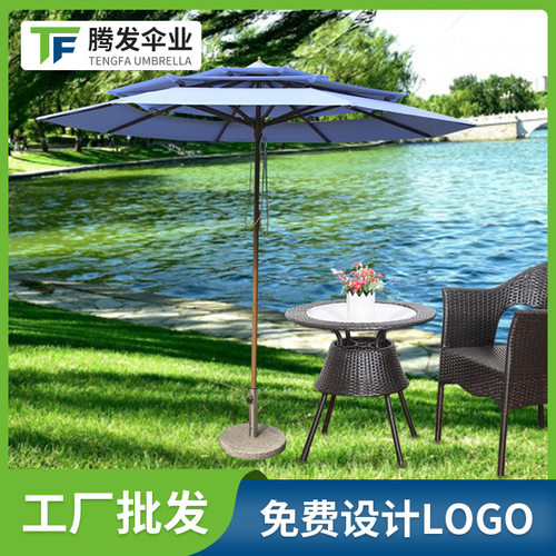 48柱2.7米圆三层铝合金仿木纹中柱伞户外庭院伞防雨工具遮阳伞