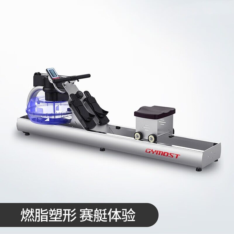 划船器 商用家用 水阻划船机健 身房专用健 身器材 6202