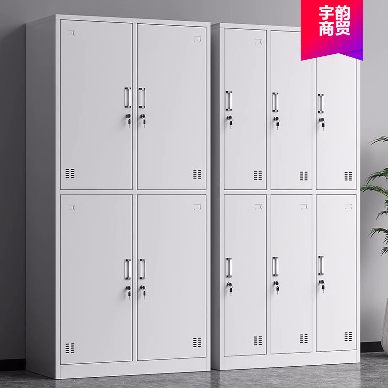 办公文件柜铁皮柜子矮柜档案柜资料柜员工更衣柜带锁储物柜书柜厂