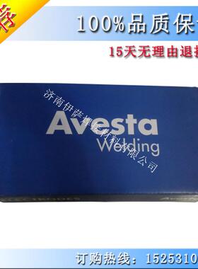 瑞典阿维斯塔FCWP5-PW不锈钢焊丝E309LMoT0-4/-1药芯焊丝