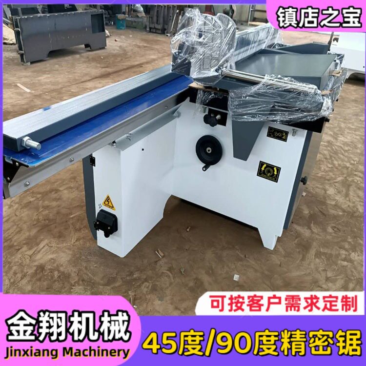 亚克力板全自动推台锯精密切割