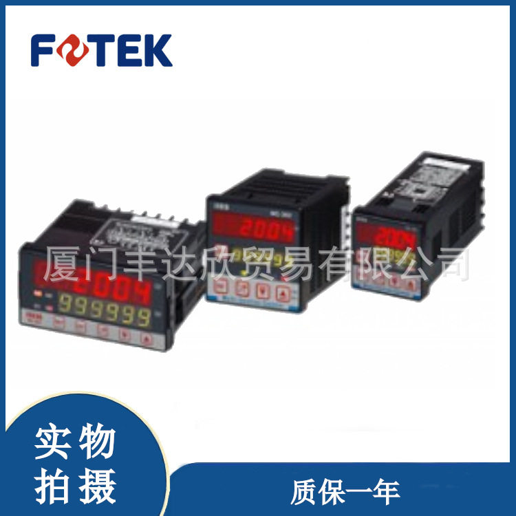 FOTEKSTP-2D数字计时器0.1S