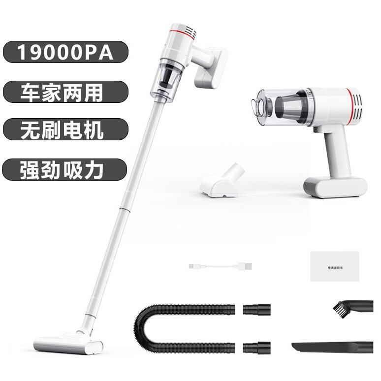 无线手持车载吸尘器无刷充电