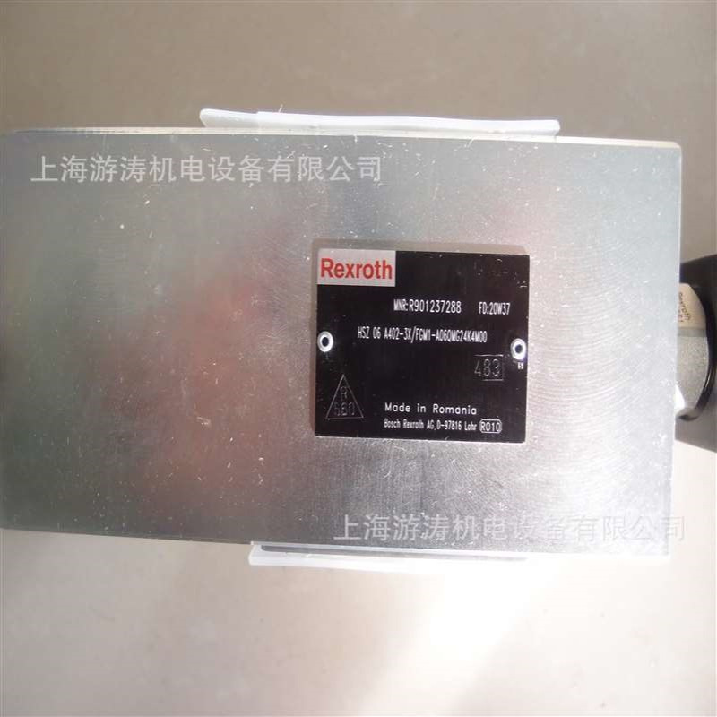 板式叠加液控阀HSZ06A402-3X/FGM1-A06QMG24K4M00上海游涛批发价