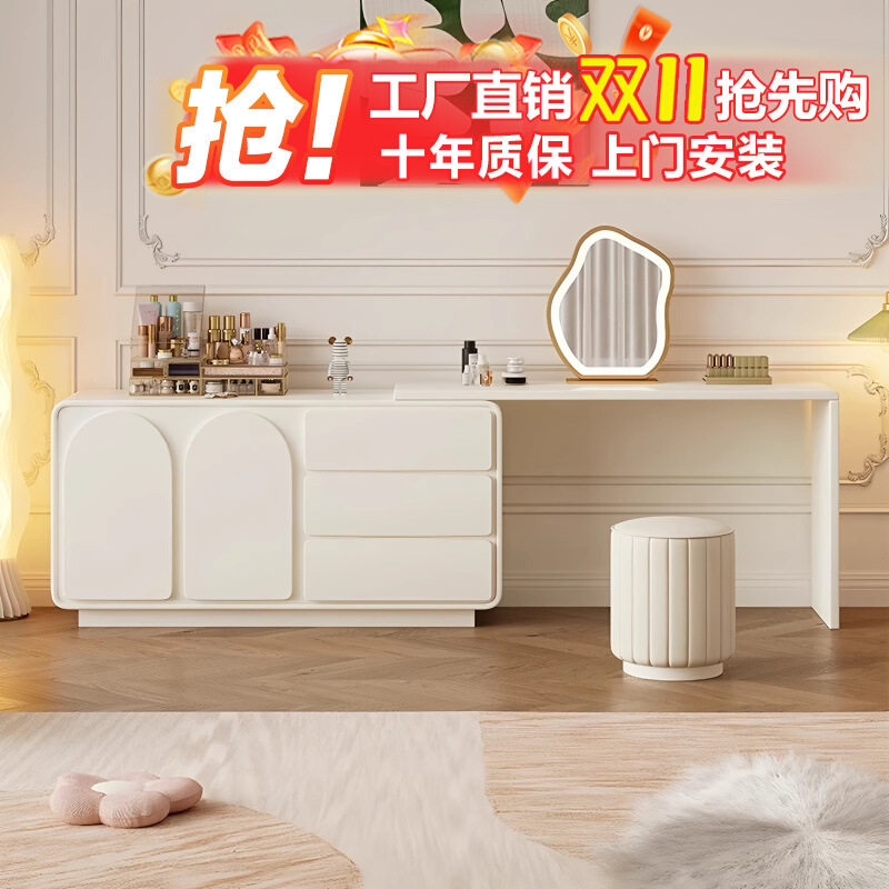 梳妆台斗柜一体轻奢现代简约奶油风白色卧室小户型高端化妆台