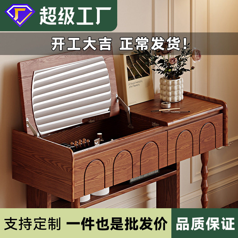法式复古实木翻盖梳妆台书桌两用小户型卧室中古风白蜡木化妆桌