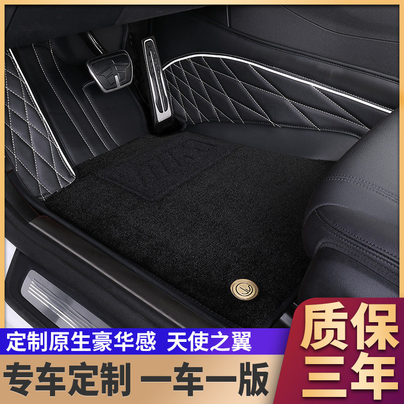 宝马专用压模全包围汽车脚垫