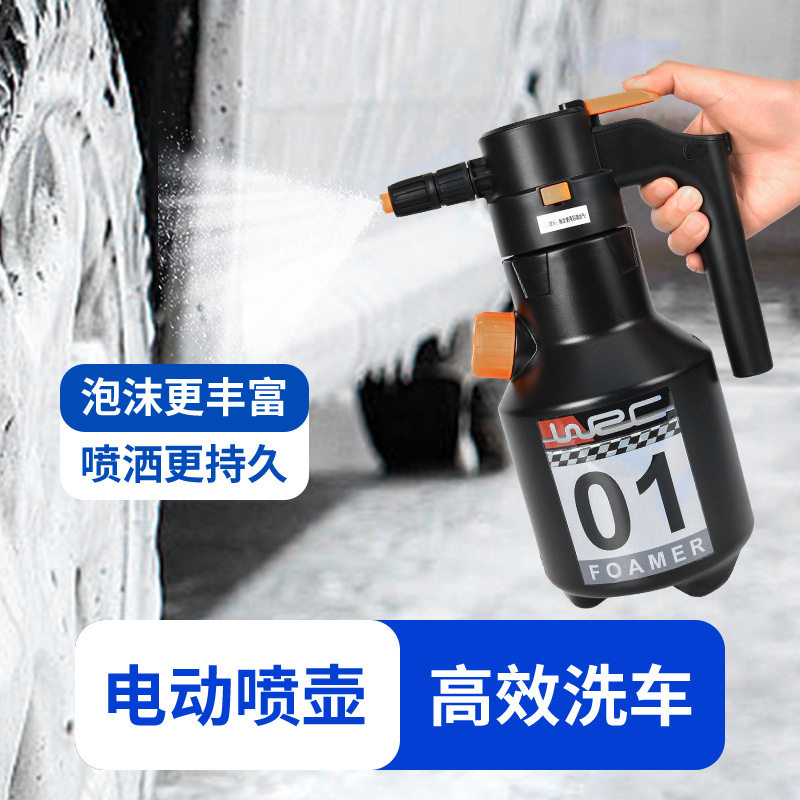 摩托车电动高泡沫增压洗车喷壶