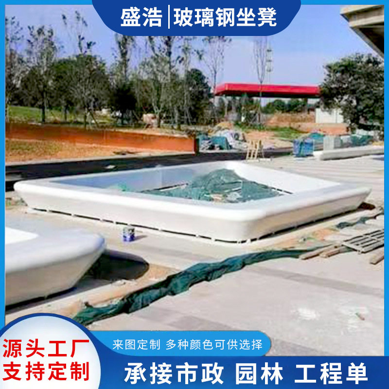 玻璃钢休闲座椅 商业美陈创意日字型坐凳 现代简约户外休息区坐凳