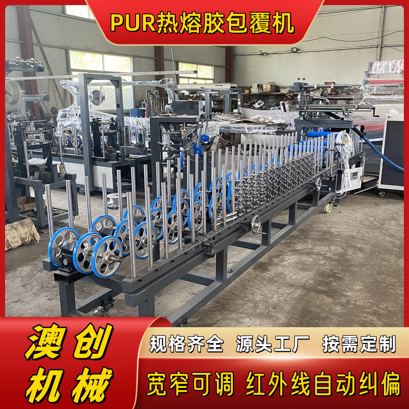 集成墙板圆管铝型材免清洗覆膜机