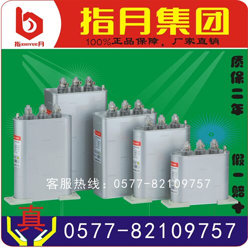 上海/指月官方直销滤波电容ASMJ0.525-30-1,ACMJ,AKMJ0.48-30