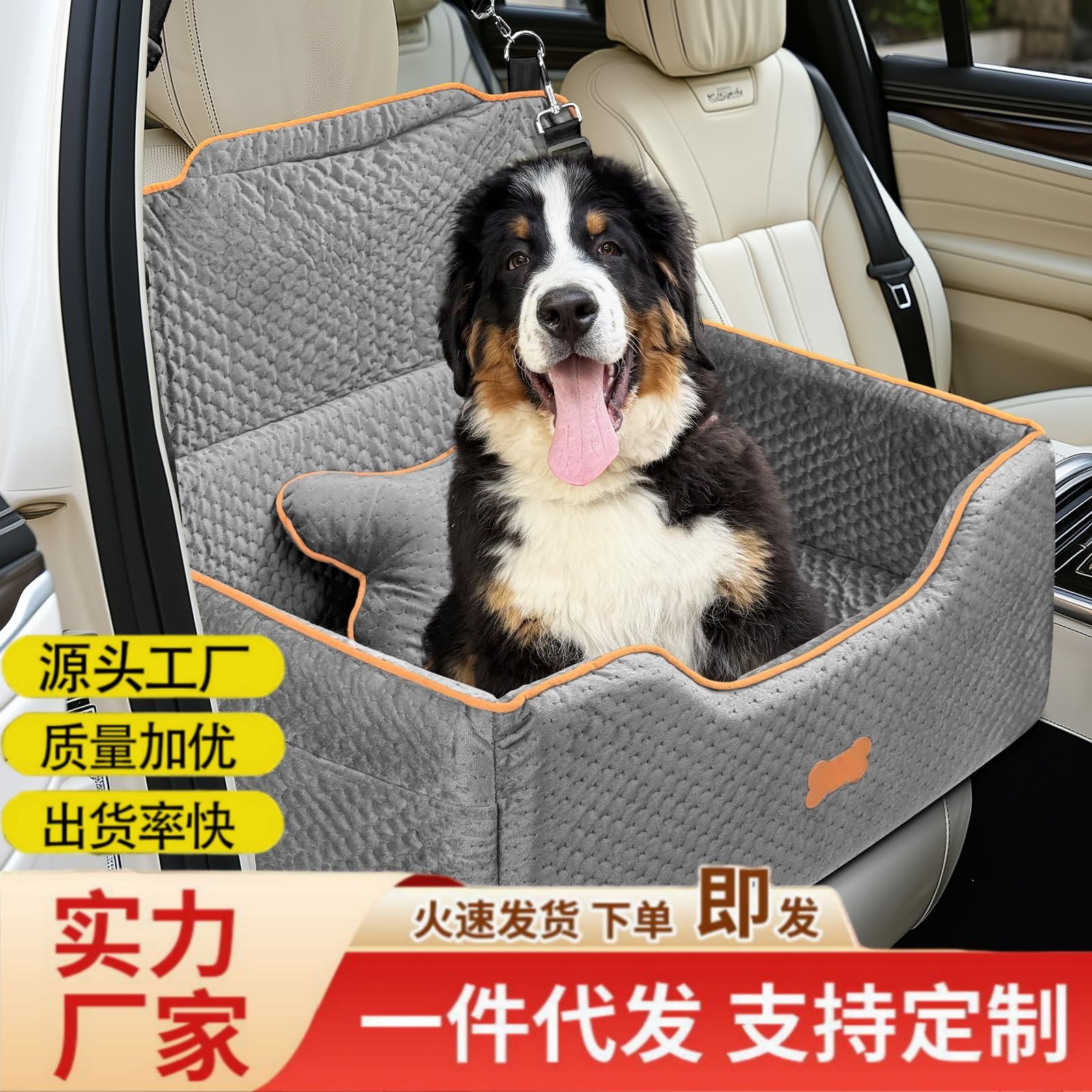 跨境热销狗狗车载窝夏天室外旅行可拆卸狗窝带枕头底部防滑