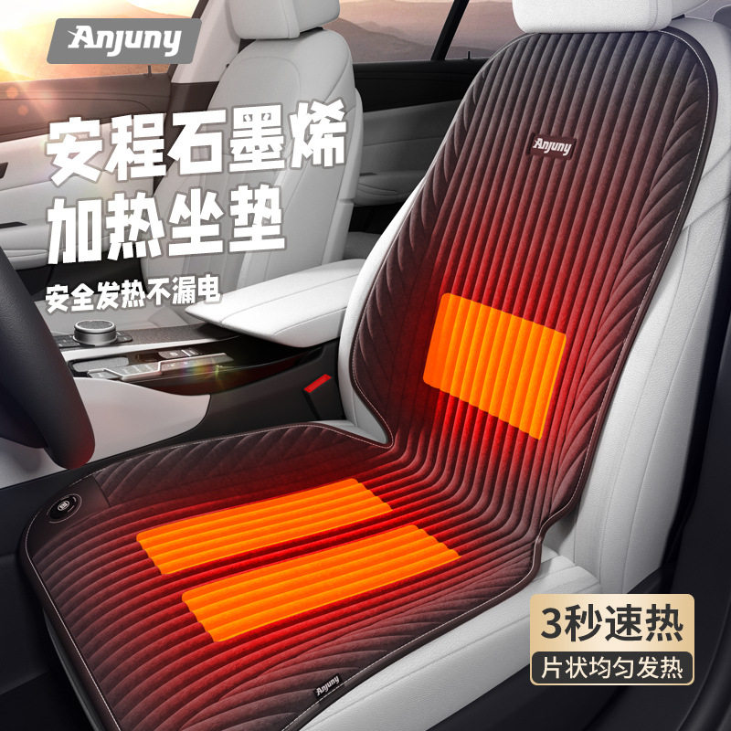 跨境四季汽车坐垫冬季毛绒加热批发座垫四季通用车载后排毛毛车垫