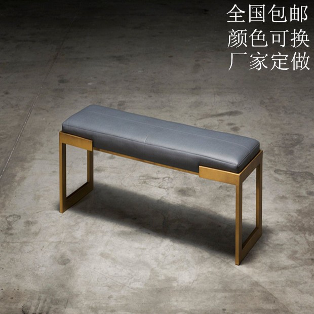北欧铁艺长条换鞋凳沙发椅