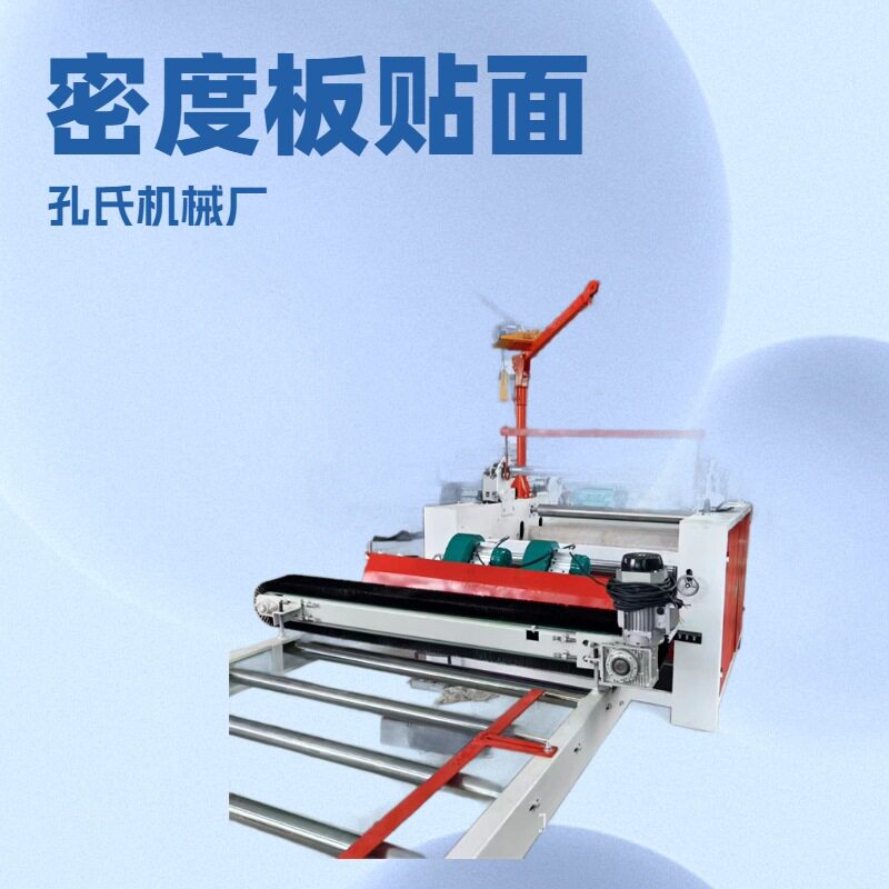 订置密度板铝板复合机器橡塑保温棉不干胶背胶机铁皮胶皮贴合机