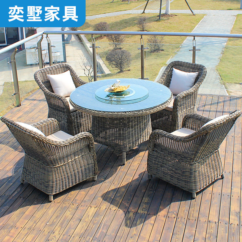 户外编藤桌椅庭院花园阳台休闲五件套藤制室外别墅露天藤椅组合