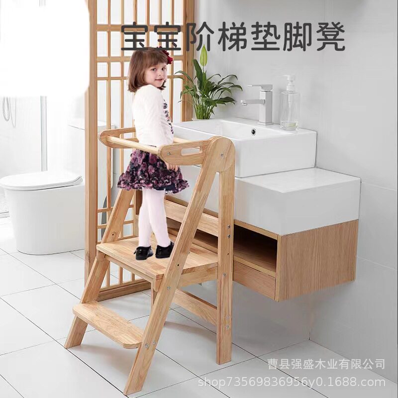 儿童可折叠脚踏洗漱台阶凳
