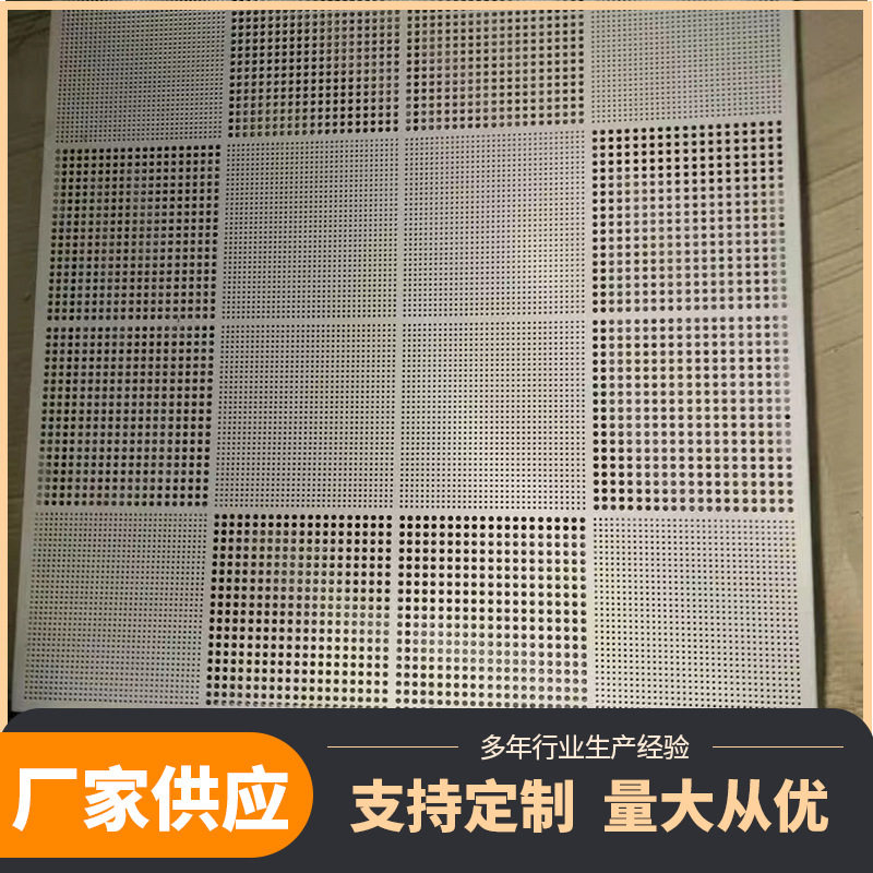 圆孔板网塑料冲孔网板塑料pp洞洞板网百叶孔围挡304不锈钢冲孔网