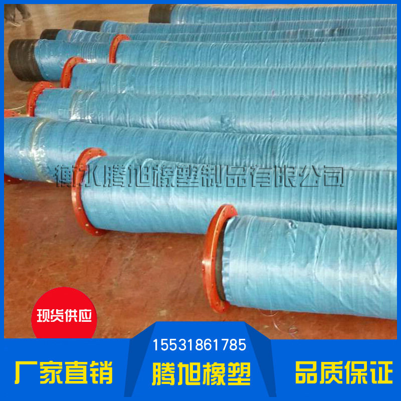 优惠供应NBR高压夹布输油胶管钢丝编织耐油橡胶软管丁晴耐高压