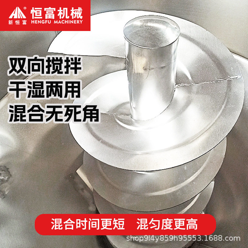 立式平口饲料搅拌机 不锈钢材质无死角 猪牛羊禽养殖专用拌药机