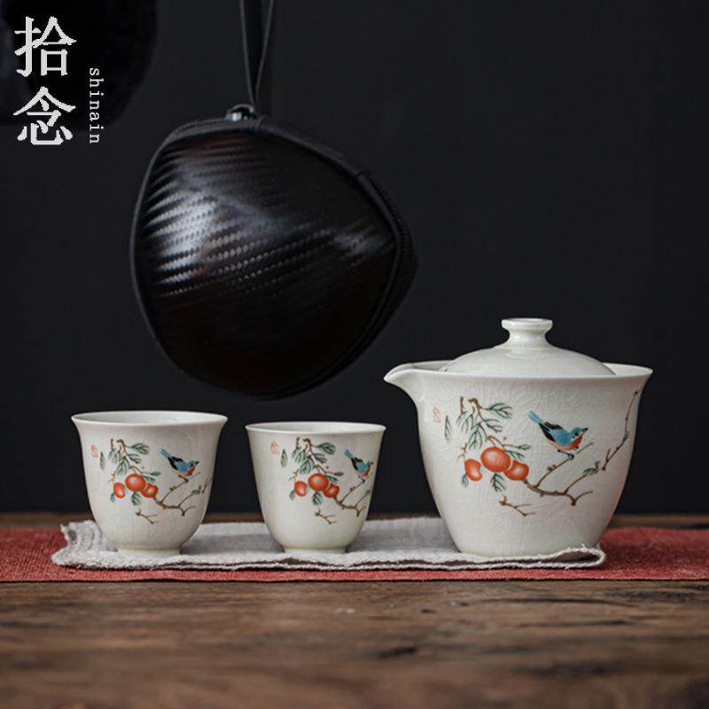 快客杯盖碗功夫陶瓷小套装收纳包一壶二杯草木灰釉便携式旅行茶具
