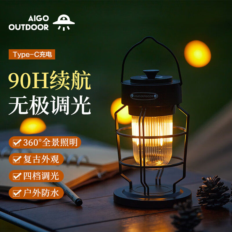 爱国者L50超长续航手提可挂露营灯户外照明LED帐篷应急装备挂灯防