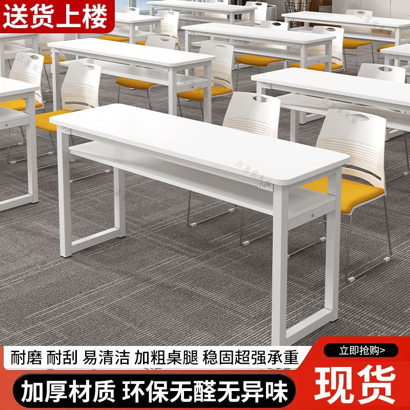 学校教育机构可拼接双人位桌椅