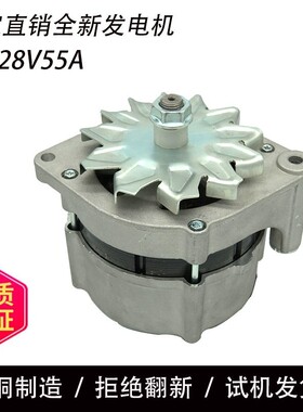 0120469643发电机0120469763发电机0120469807发电机0120469959