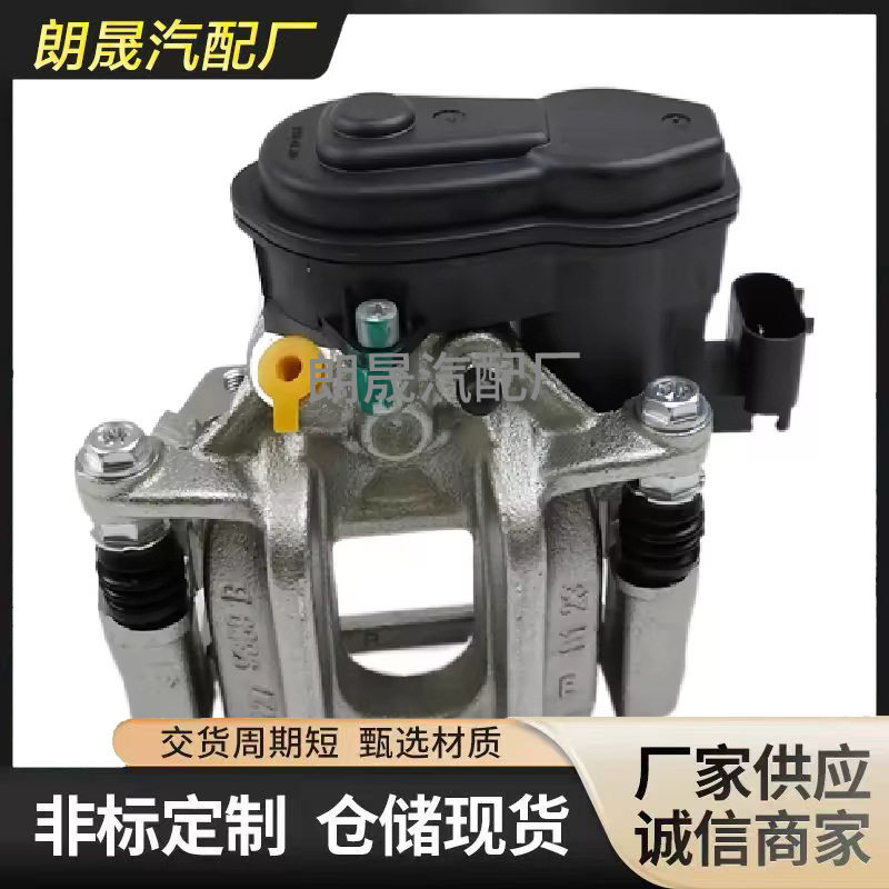 适用宝马56系F10F07F12带电机右后制动钳外壳总成34216793042