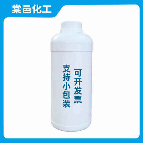 海明斯德谦RHEOLATE HX 6050增稠防沉剂