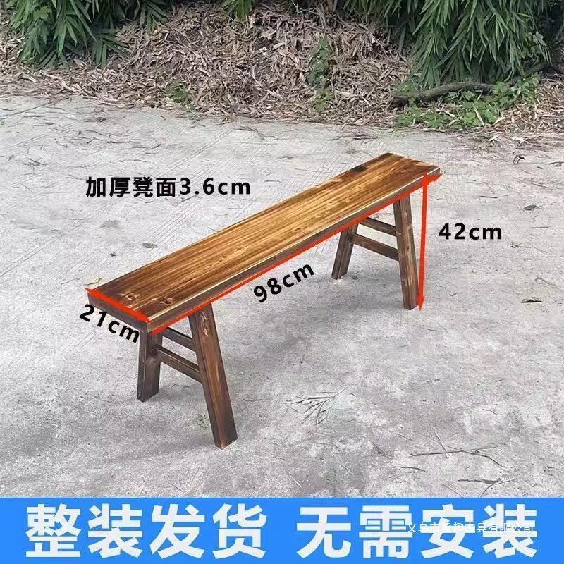 火锅实木长条凳靠墙家用
