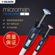 0.5 10UL 外置活塞式 Gilson吉尔森M10E 移液器 FD10001