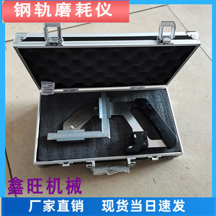 供应数显轨道磨损检测器 GMC手持磨耗尺机械式钢轨磨耗仪