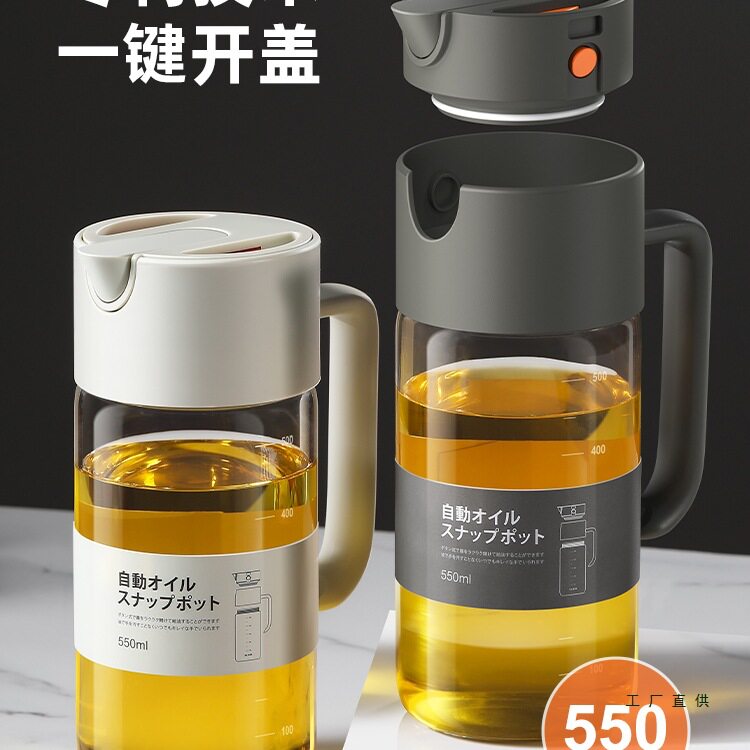 日式厨房玻璃油壶家用大容量防漏油罐重力自动开合装油瓶550