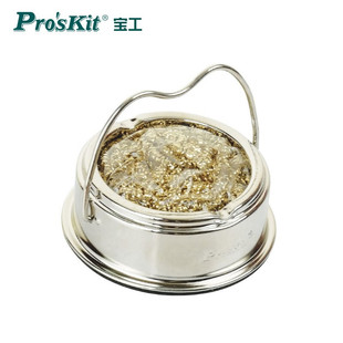 台湾宝工烙铁座铬铁头洁嘴器SH 1025吸锡网烙铁架带清洁焊嘴功能