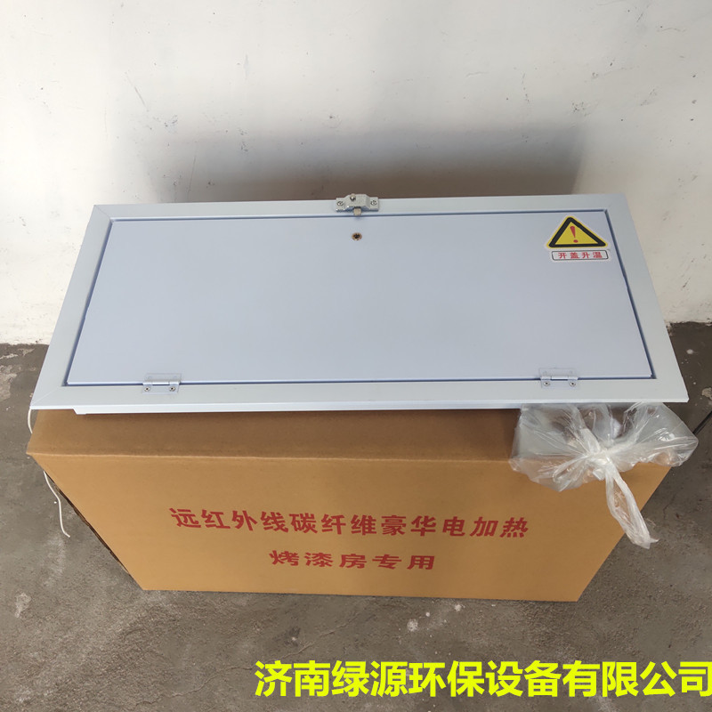 烤漆房烤灯 电加热红外线烤灯 烤漆房升温设备 碳纤维加热管