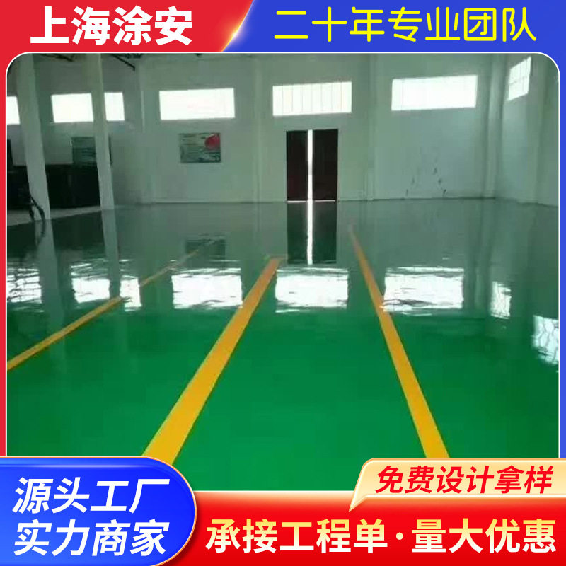 厂家供应环氧树脂防腐地坪漆防腐花岗岩砖地板材料销售安装施工